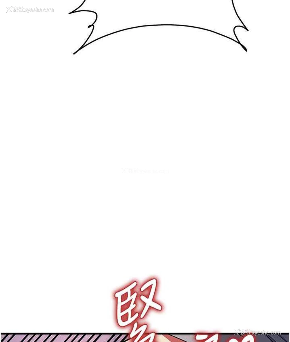 4P - 贪婪游戏