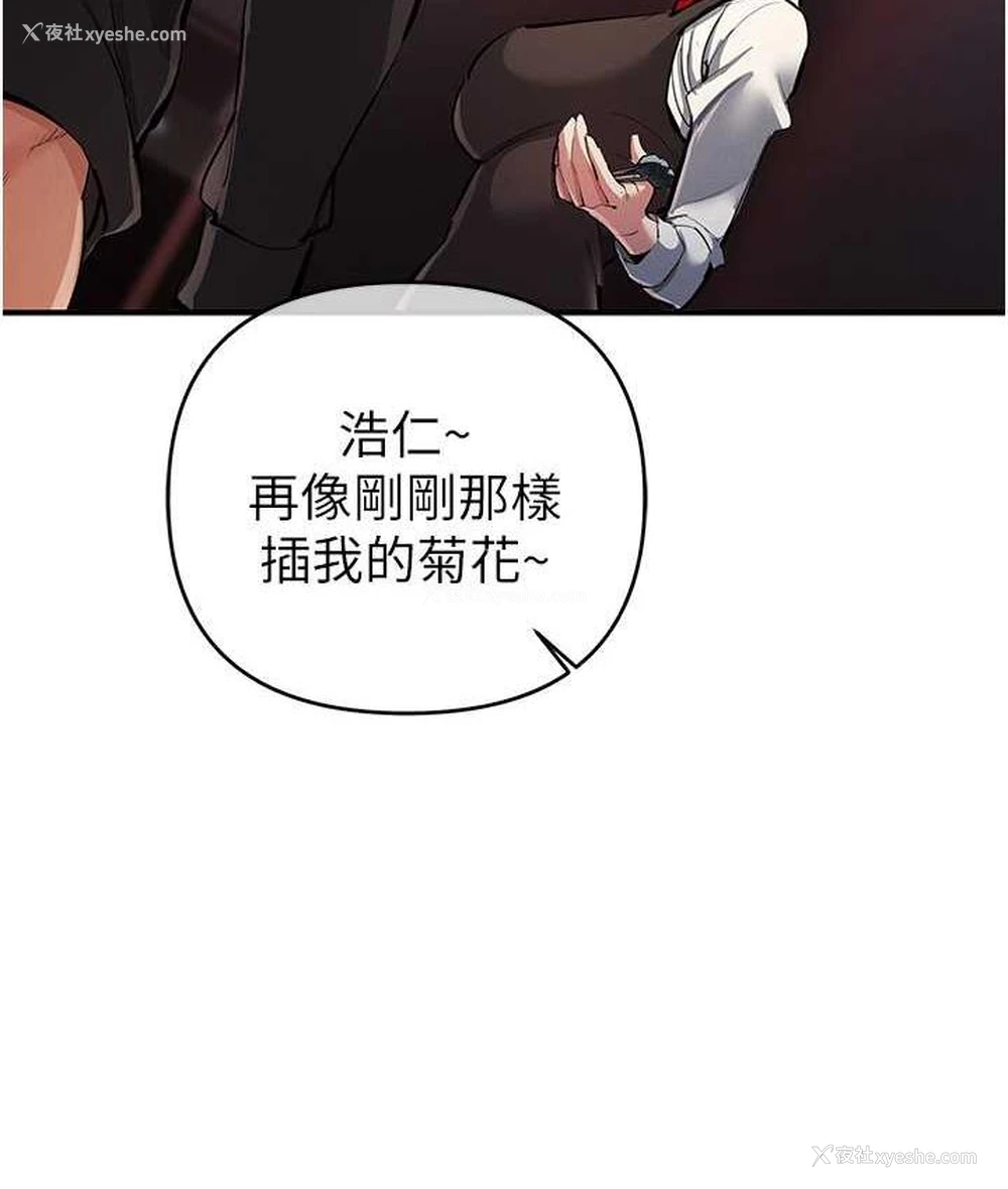 46P - 贪婪游戏