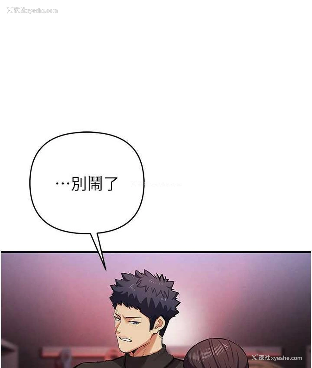 47P - 贪婪游戏