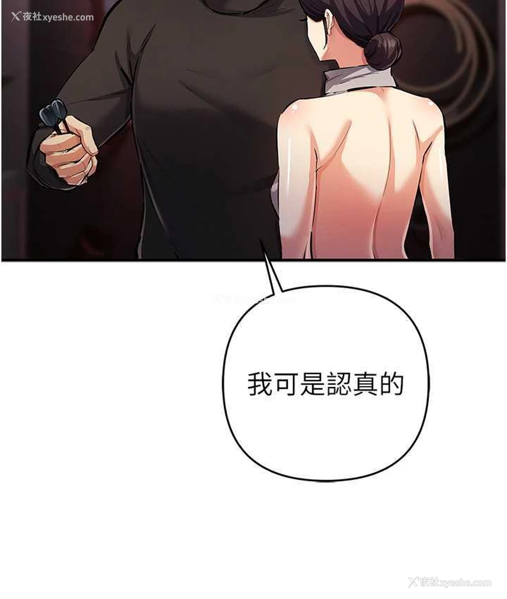 48P - 贪婪游戏