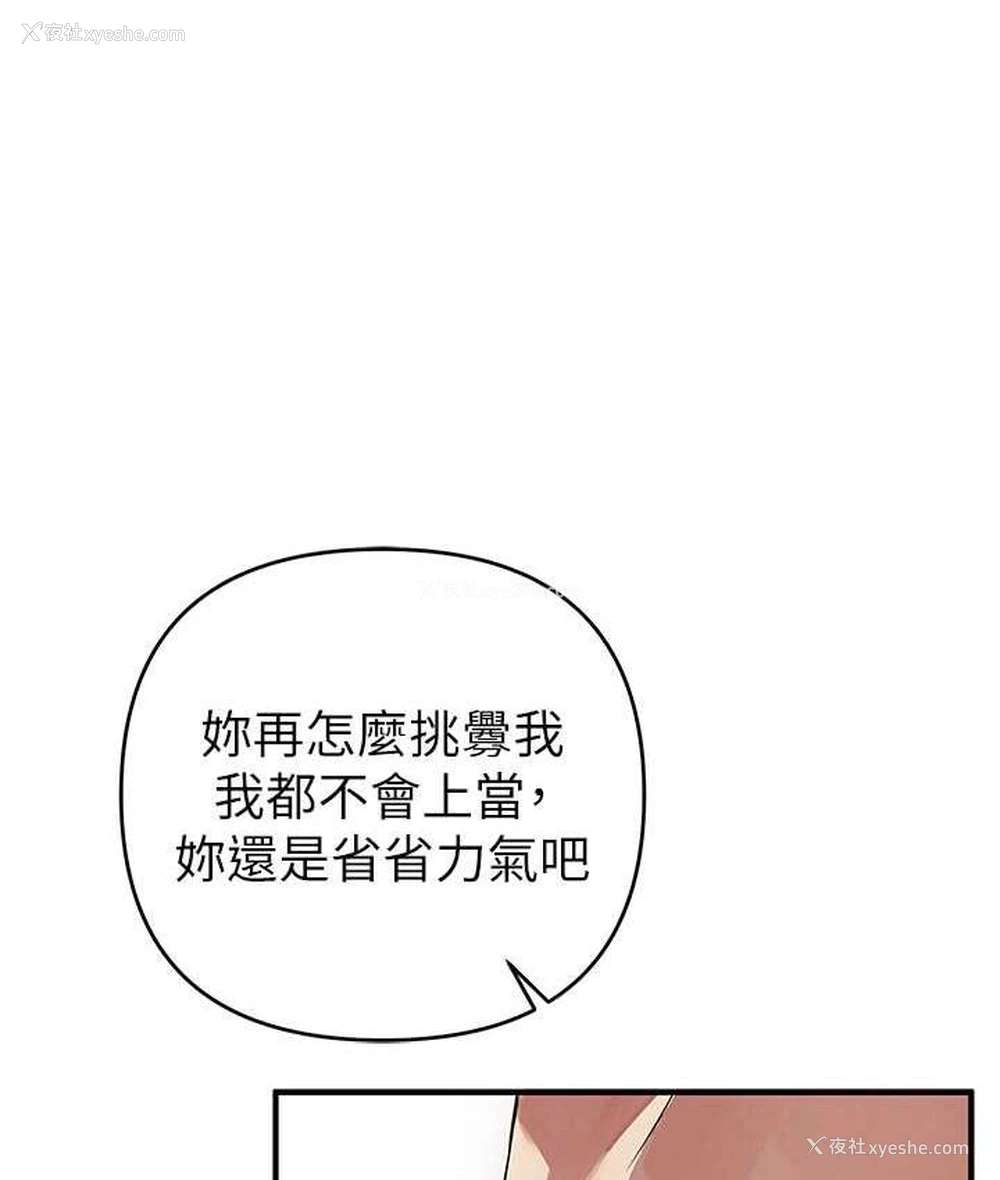 49P - 贪婪游戏