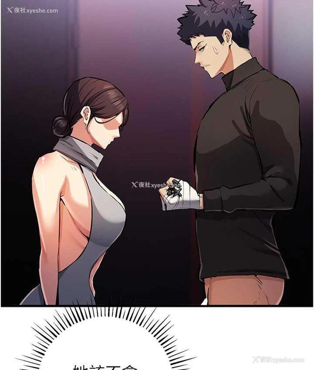 52P - 贪婪游戏