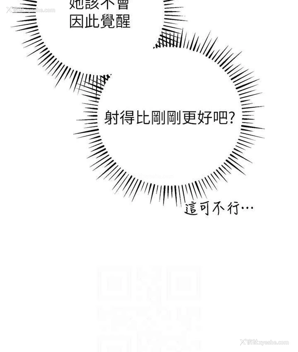 53P - 贪婪游戏