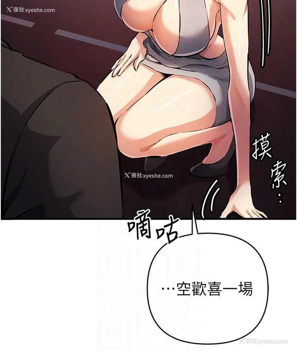 55P - 贪婪游戏