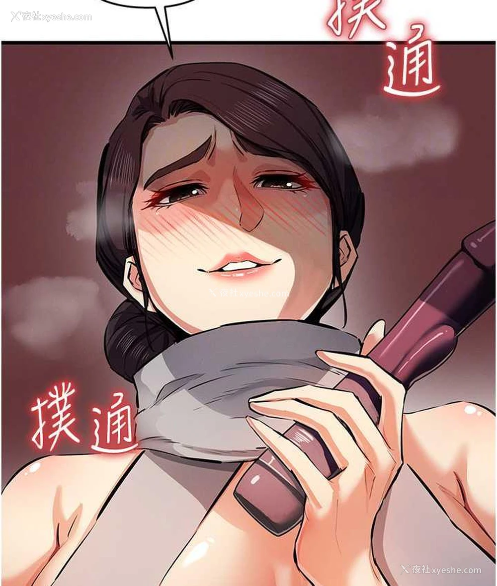 57P - 贪婪游戏