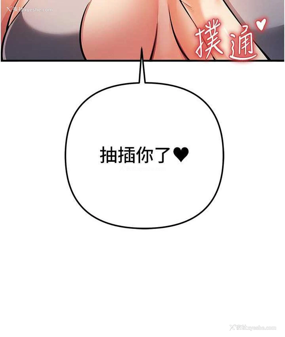58P - 贪婪游戏