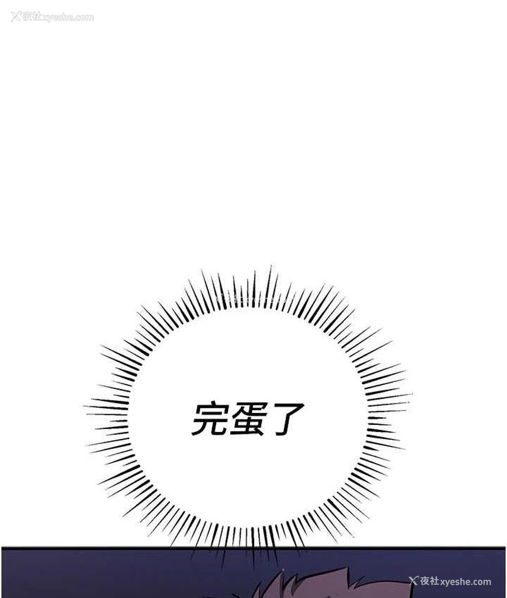 59P - 贪婪游戏