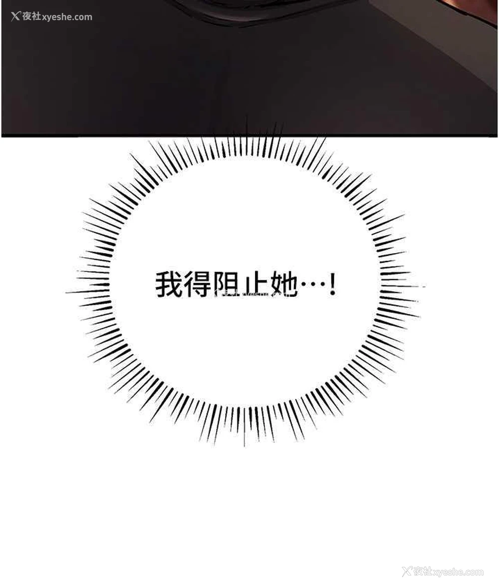 61P - 贪婪游戏