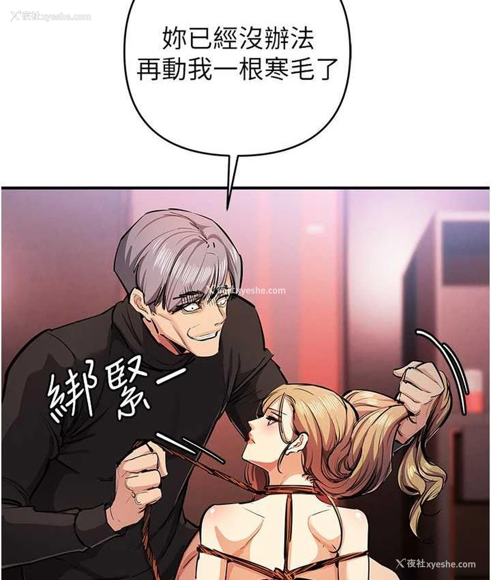 65P - 贪婪游戏