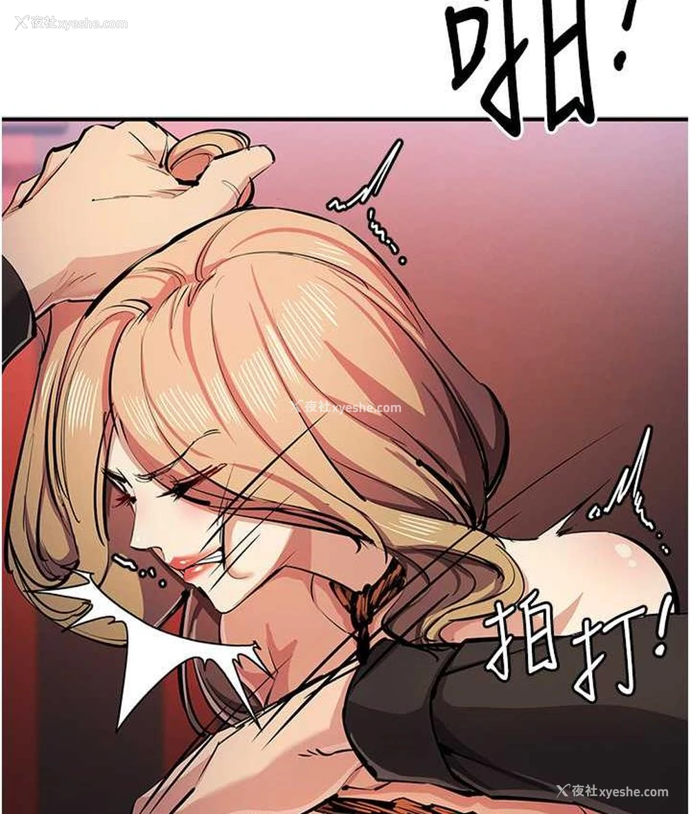 70P - 贪婪游戏