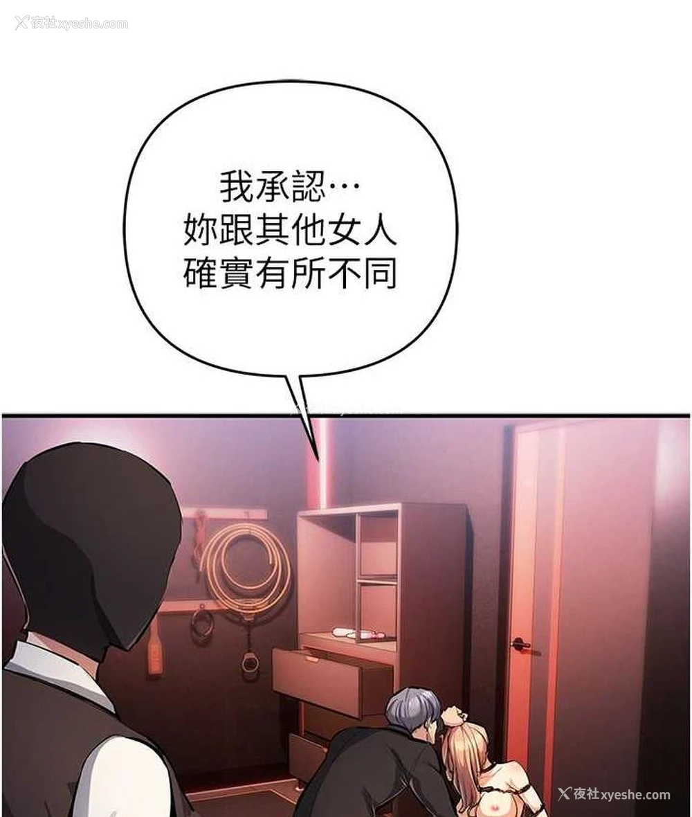 72P - 贪婪游戏