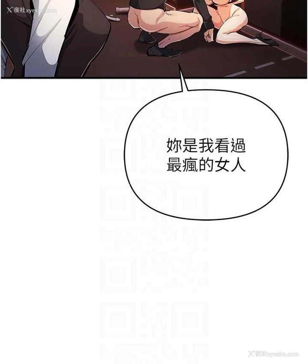 73P - 贪婪游戏