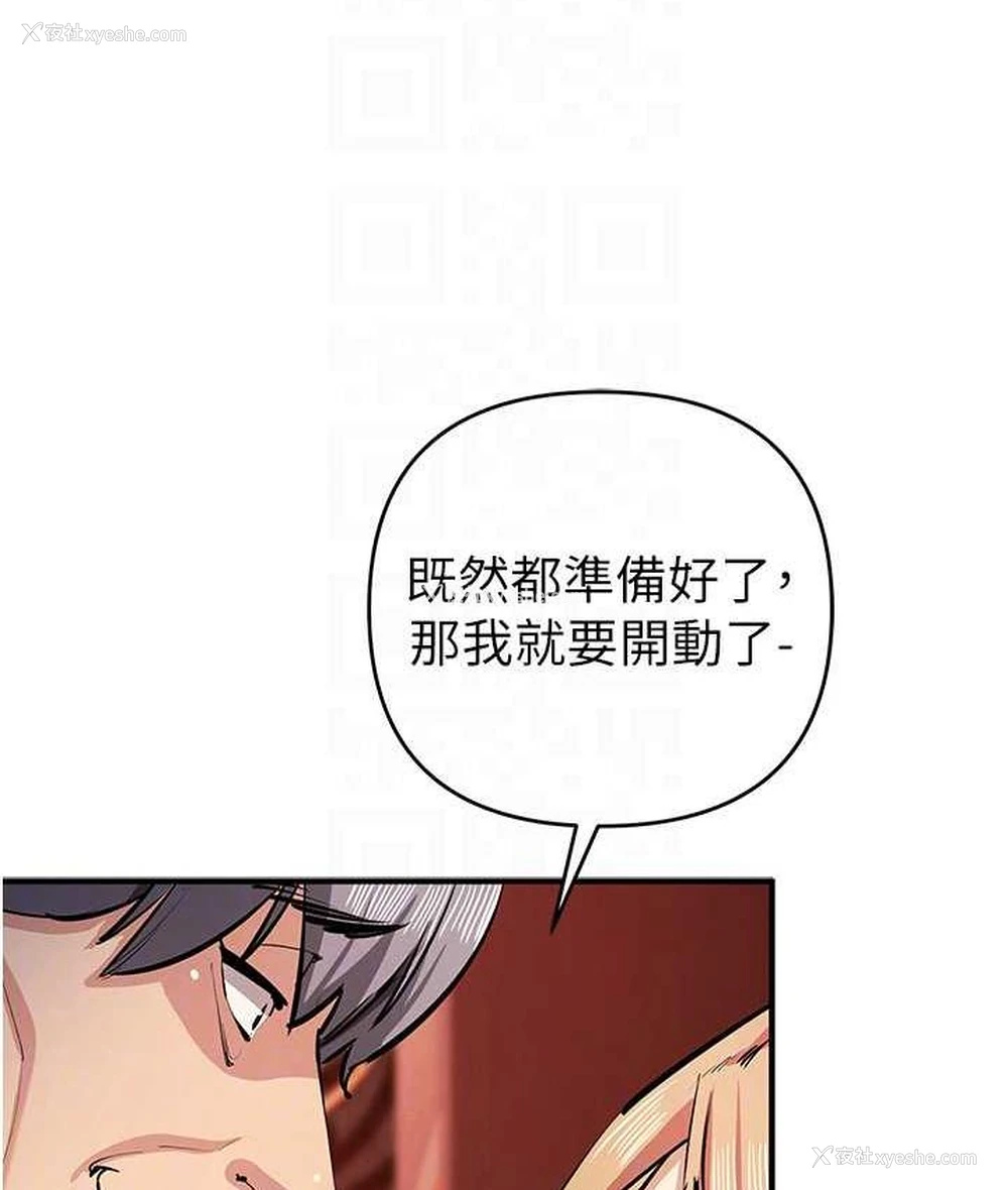 74P - 贪婪游戏