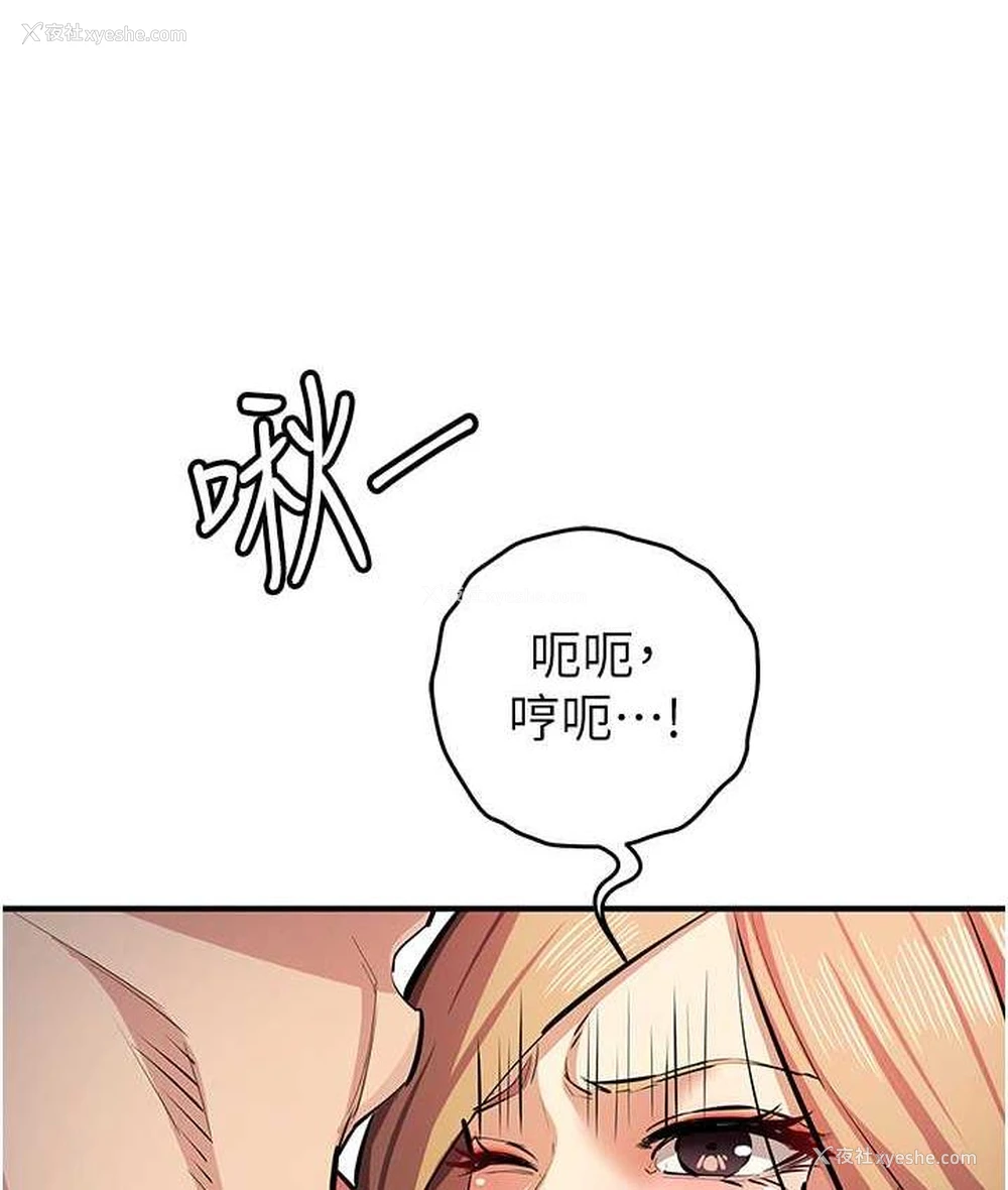 76P - 贪婪游戏