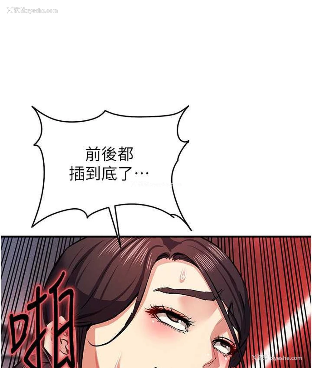 7P - 贪婪游戏