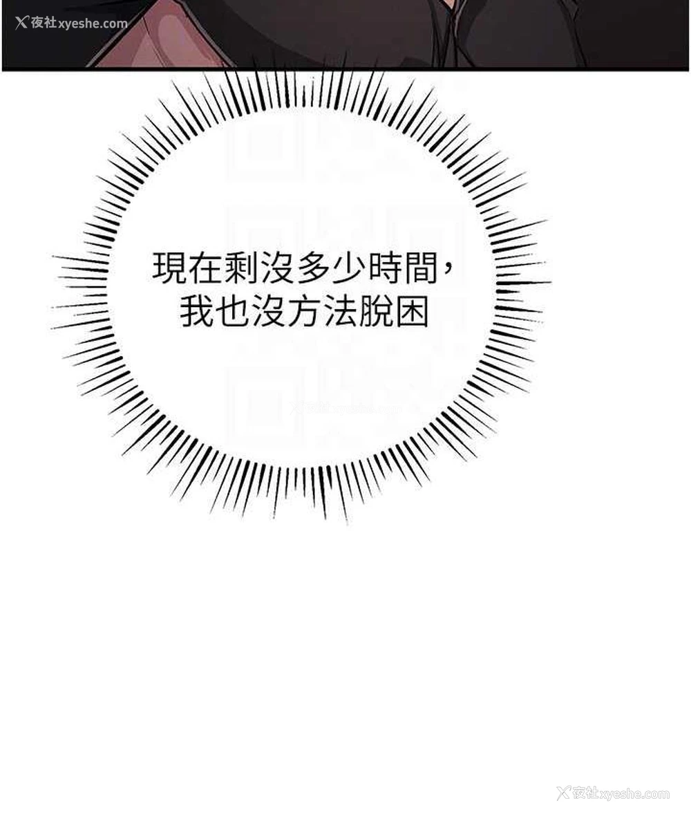 80P - 贪婪游戏