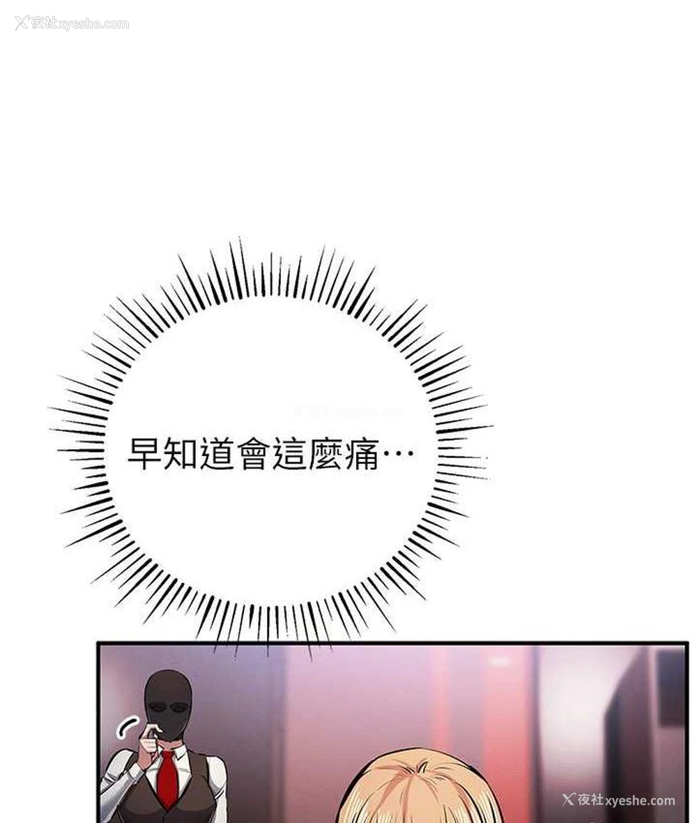 81P - 贪婪游戏