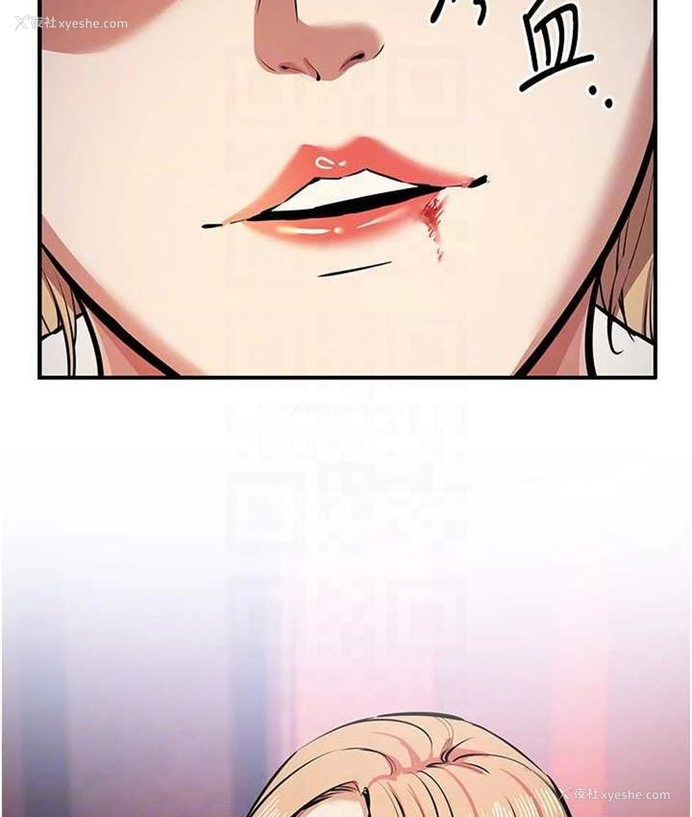 85P - 贪婪游戏