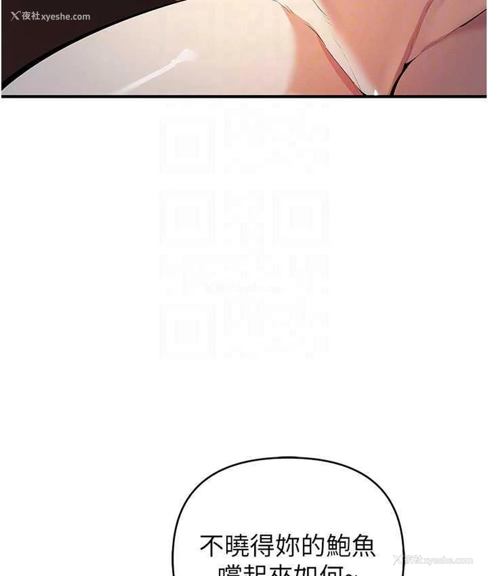 87P - 贪婪游戏