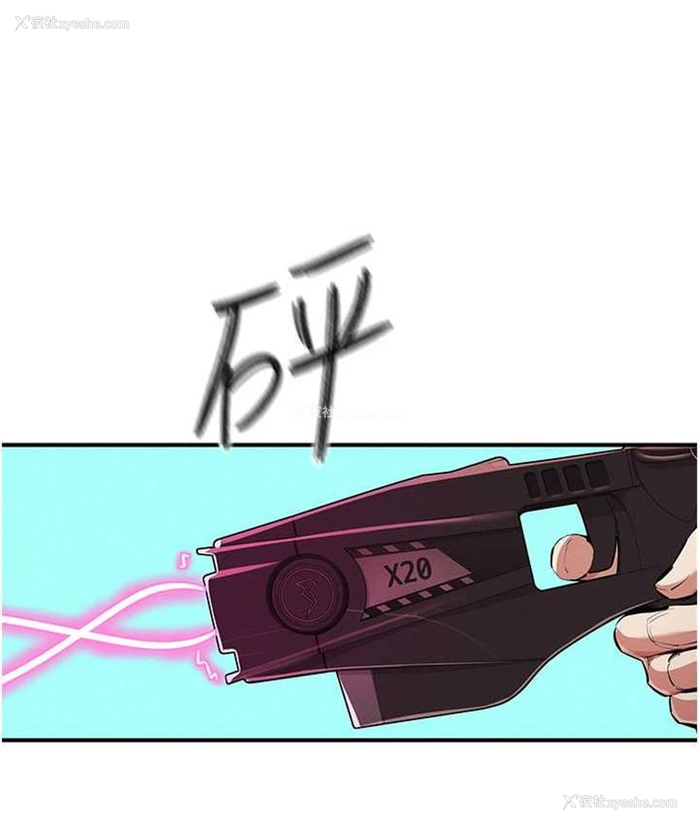 90P - 贪婪游戏