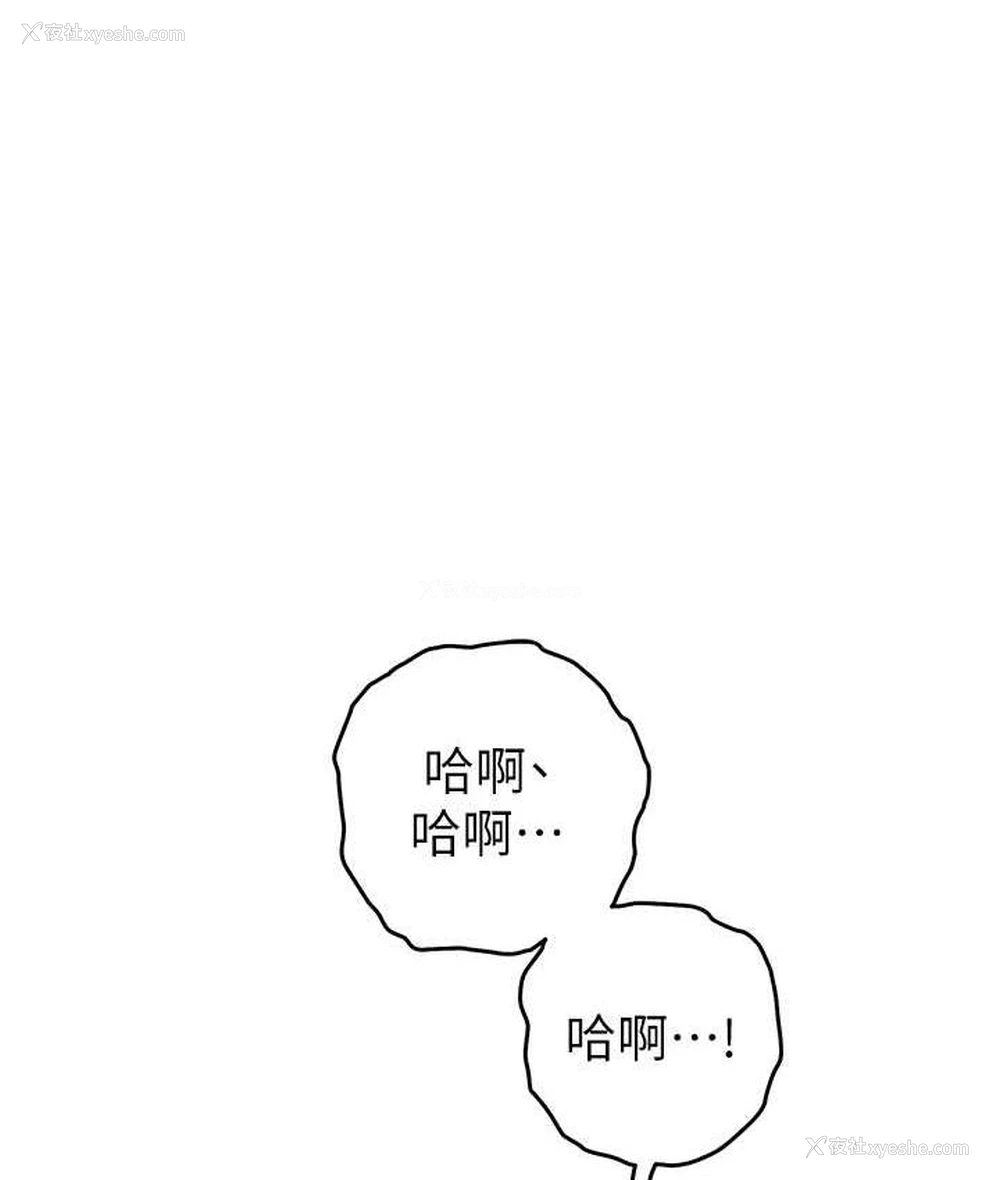95P - 贪婪游戏