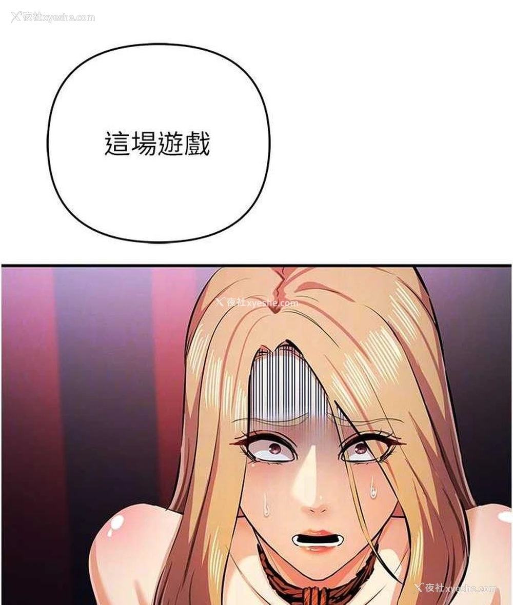 98P - 贪婪游戏