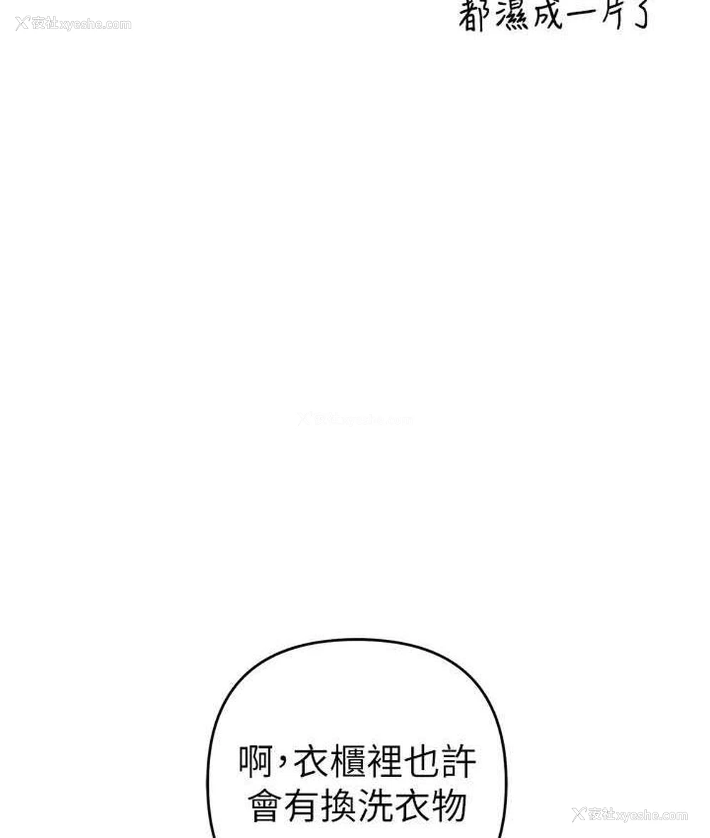 102P - 贪婪游戏