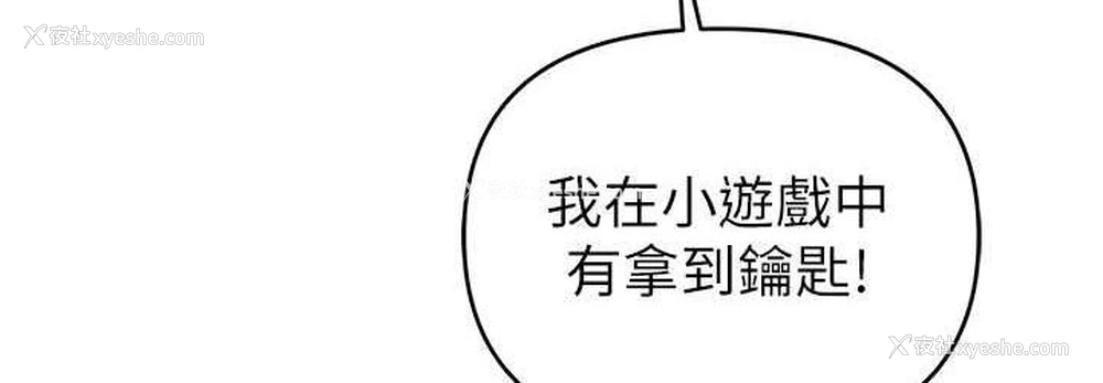 108P - 贪婪游戏