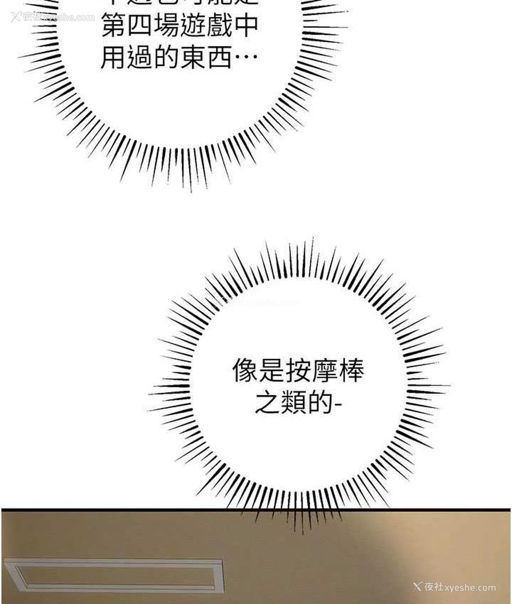 113P - 贪婪游戏