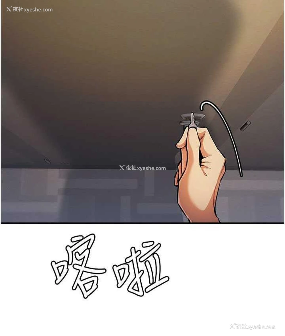 114P - 贪婪游戏