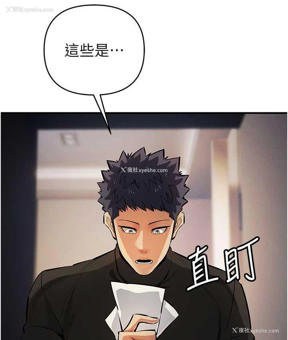 116P - 贪婪游戏