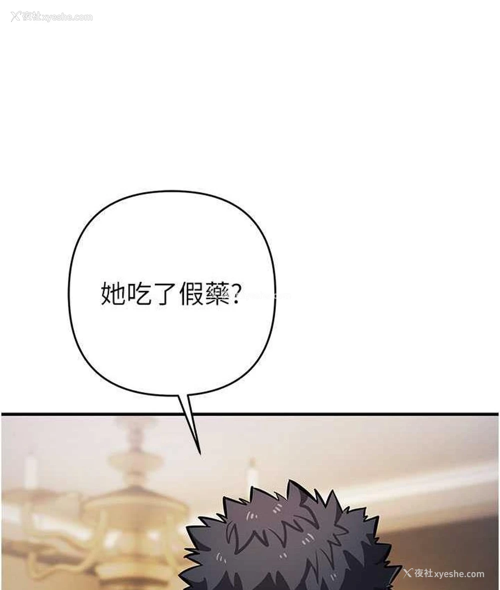 119P - 贪婪游戏