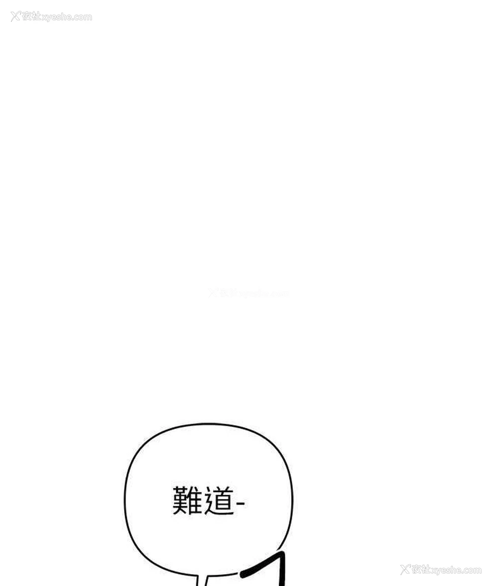 121P - 贪婪游戏