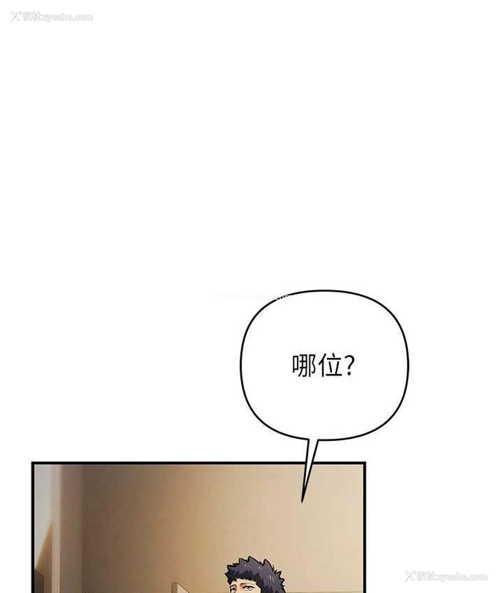 123P - 贪婪游戏