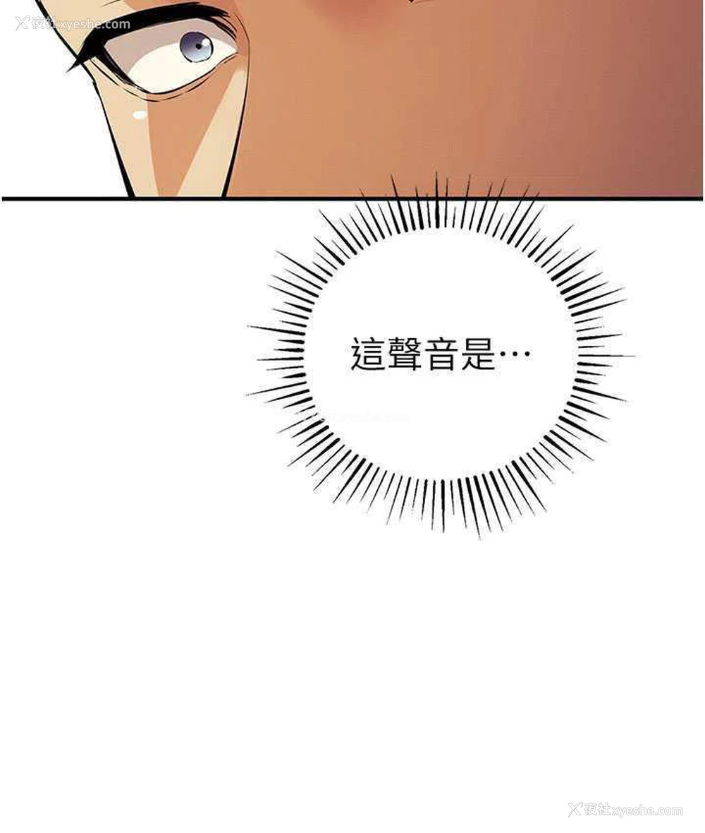 126P - 贪婪游戏