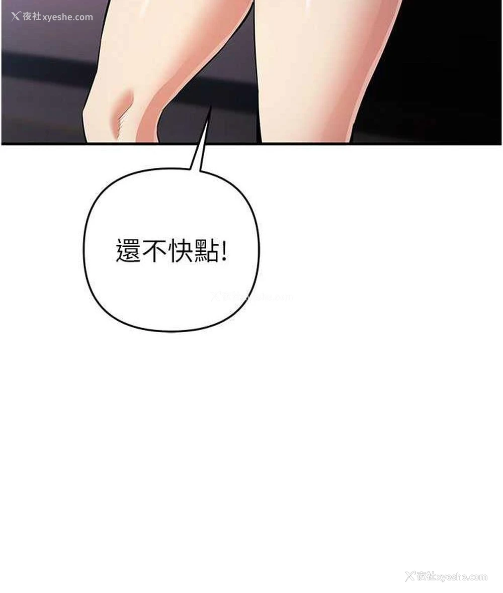 129P - 贪婪游戏