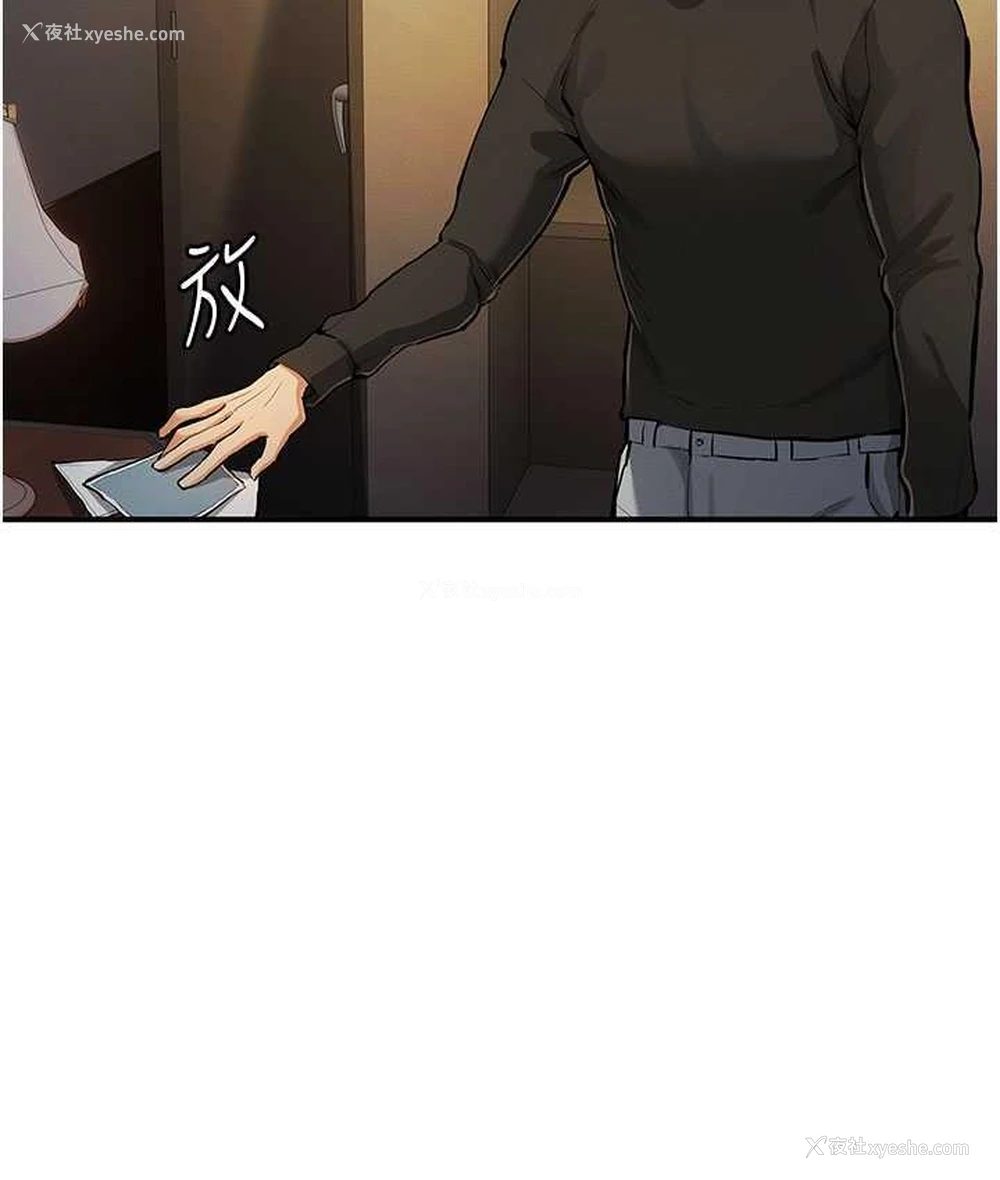 131P - 贪婪游戏