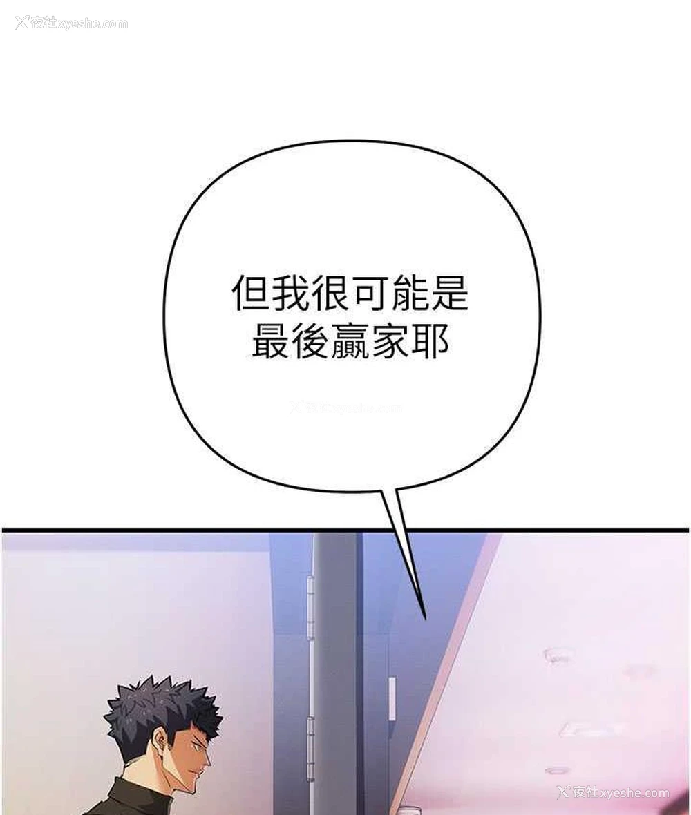 134P - 贪婪游戏