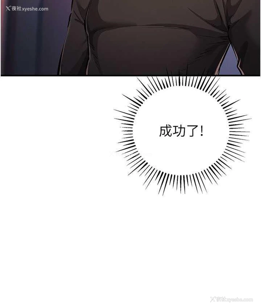 13P - 贪婪游戏