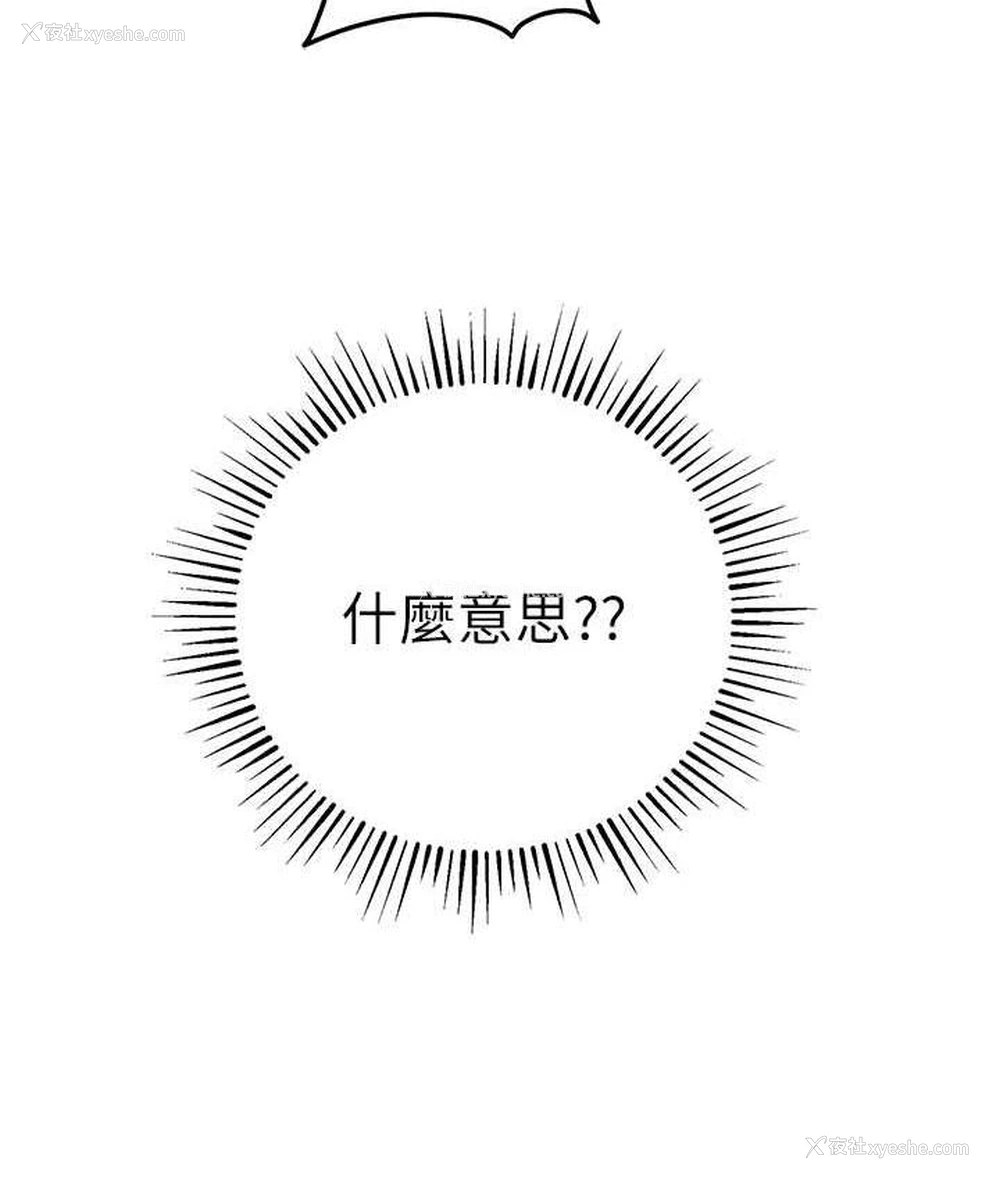 136P - 贪婪游戏