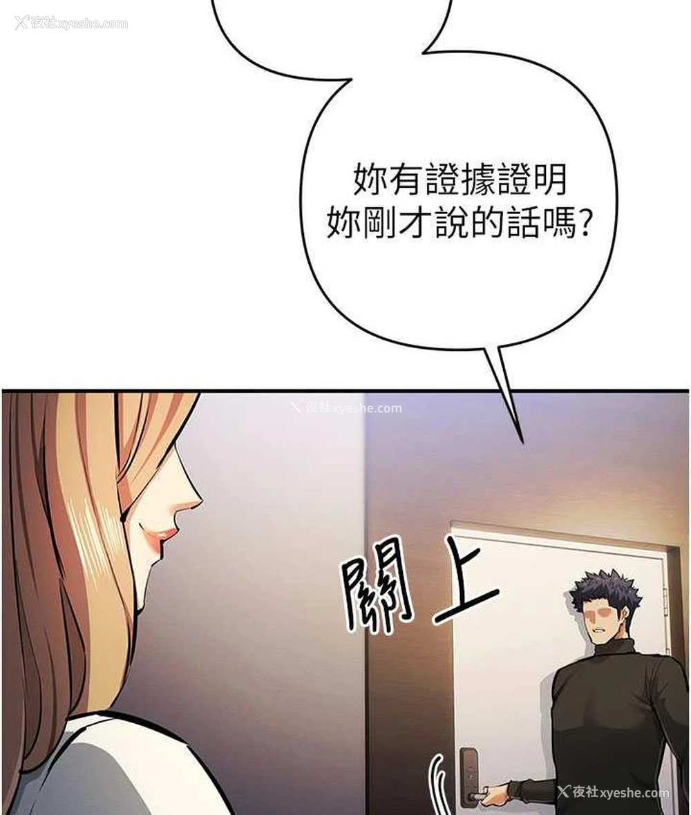 140P - 贪婪游戏