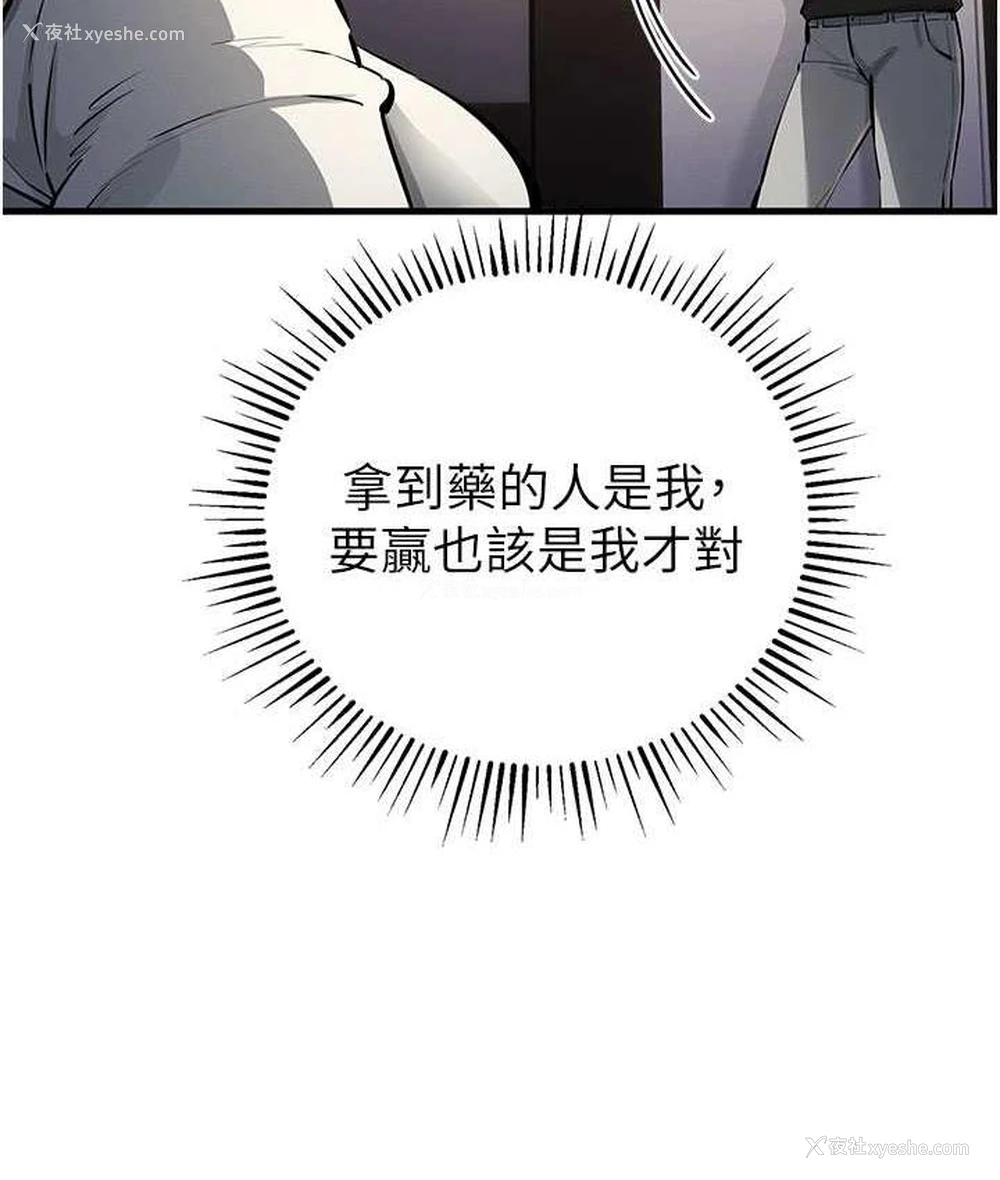 141P - 贪婪游戏