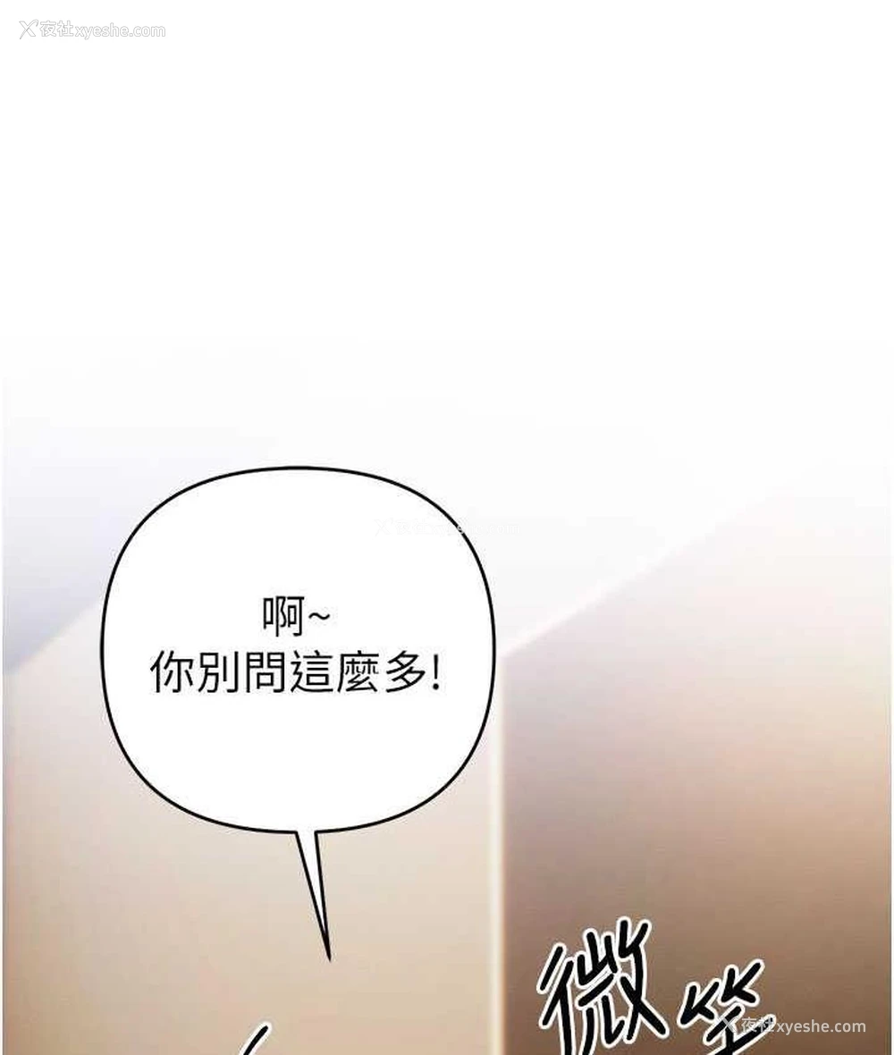 142P - 贪婪游戏