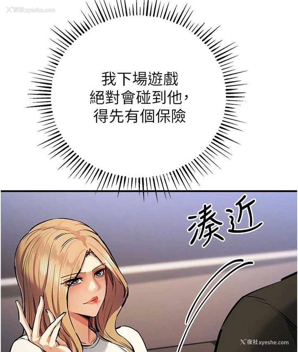 146P - 贪婪游戏