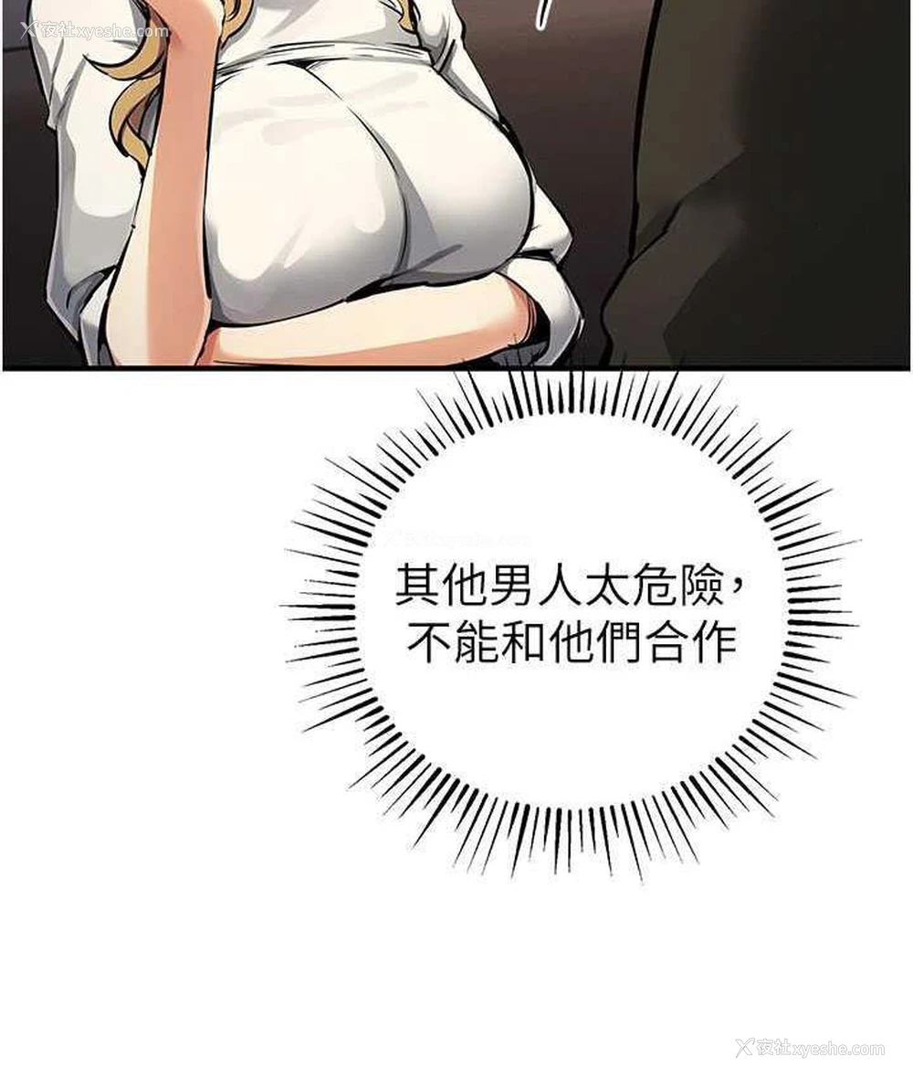 147P - 贪婪游戏