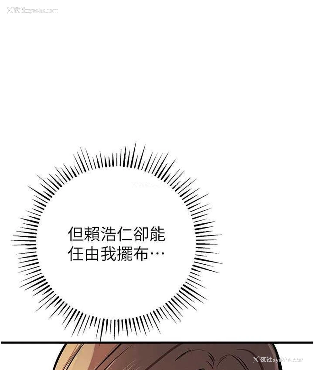 148P - 贪婪游戏