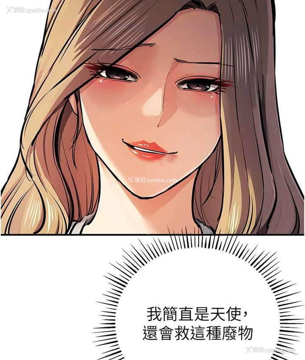 149P - 贪婪游戏