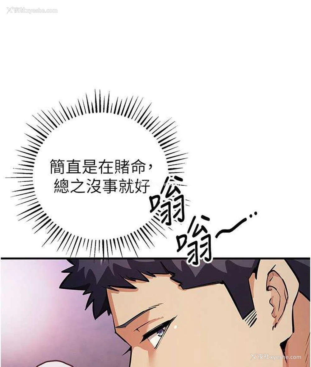 14P - 贪婪游戏