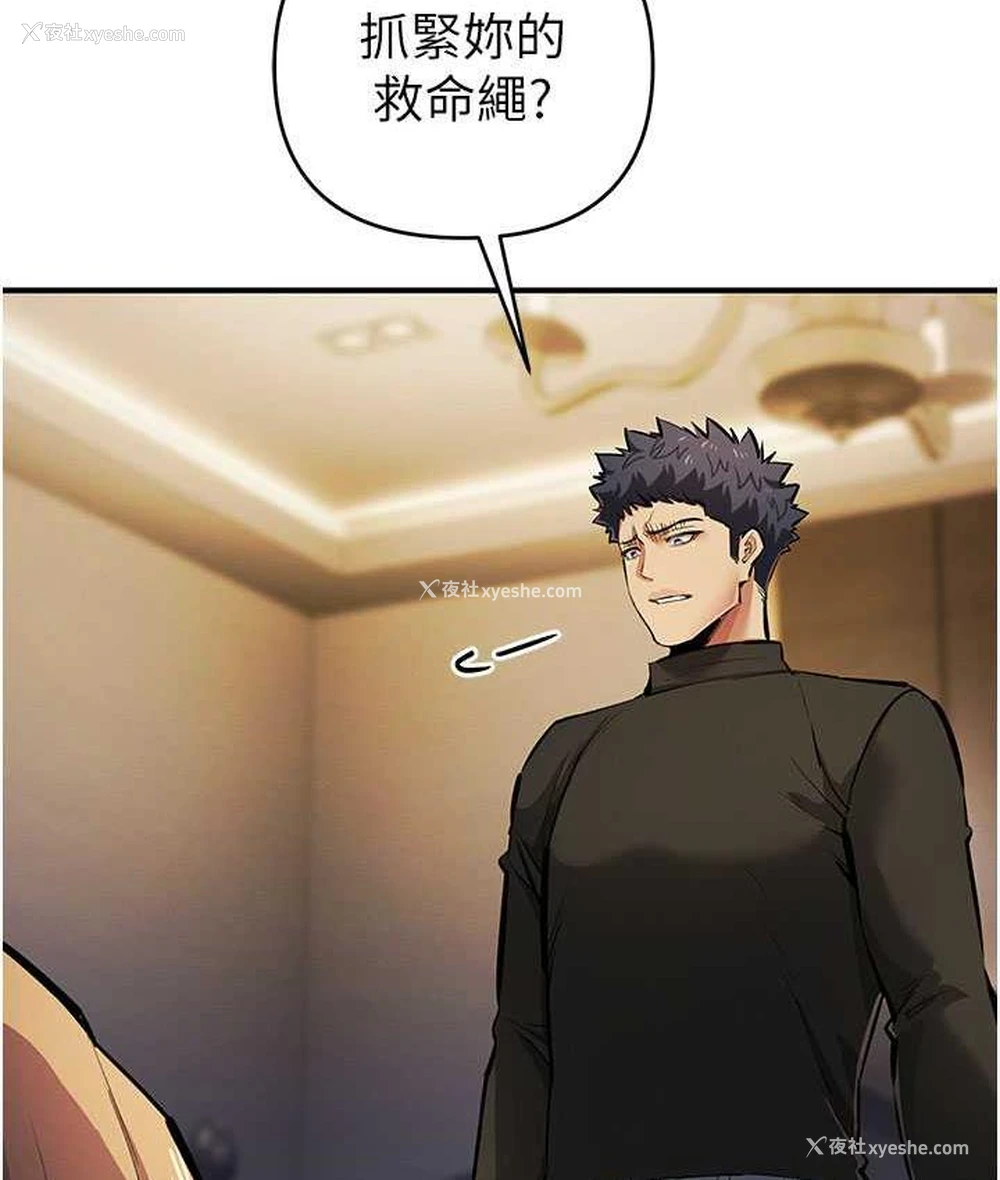 151P - 贪婪游戏