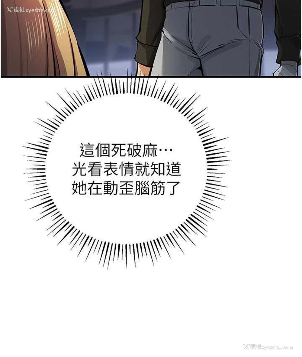 152P - 贪婪游戏
